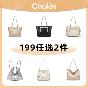 托特包和双肩包合集福利女包199任选两件 第二件0元