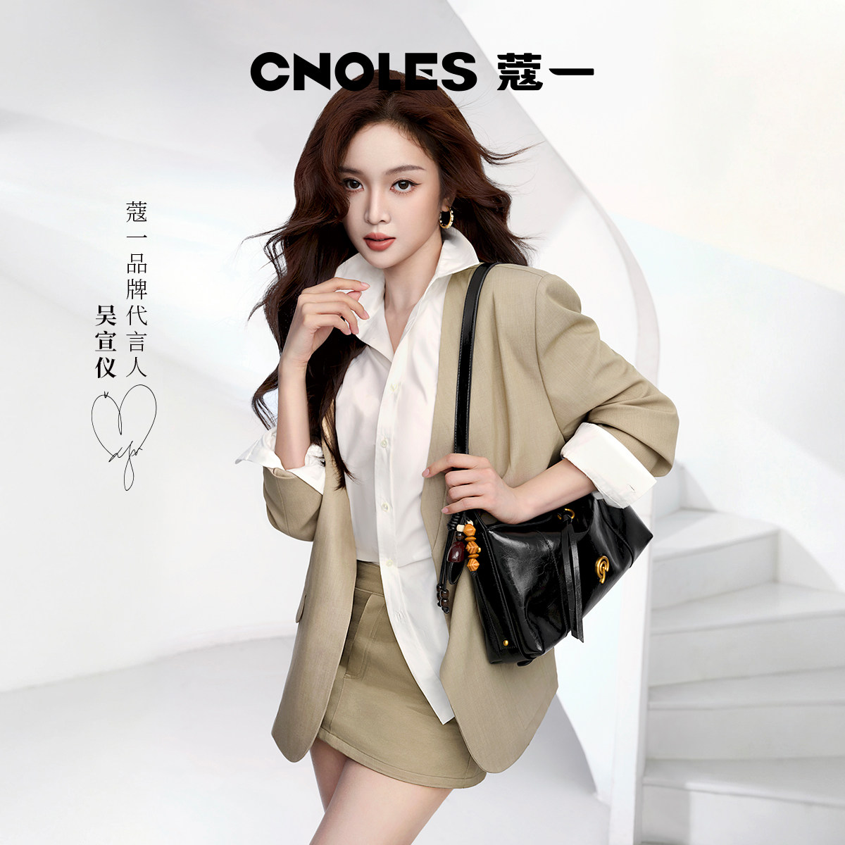 【吴宣仪同款】Cnoles蔻一晚晴包包女款黑色单肩包通勤hobo腋下包
