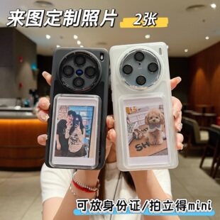 新款vivox200s高级情侣手机壳适用于定制x100pro拍立得磨砂感手机壳opporeno16明星照透明保护壳findx9外壳