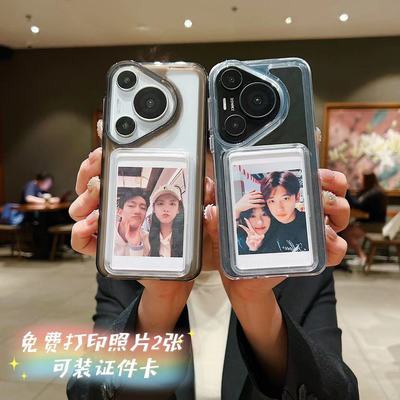 定制送相片2张拍立得适用于新款华为pura70ultra全包手机壳mate60pro硅胶防摔壳p50透明保护壳苹果15情侣卡包