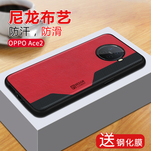 适用于OPPO Ace2手机壳硅胶保护套防摔尼龙拼接贴皮外壳全包商务新潮男