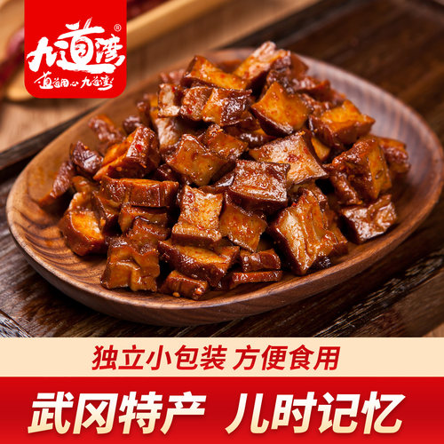 九道湾豆干香辣卤酱湖南
