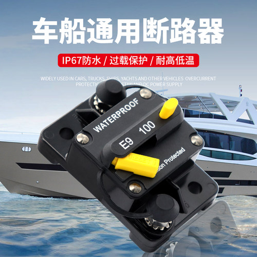 起火保护 防水保护 进口断路器40A60A70A80A