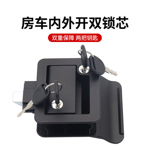 iztoss房车门锁内外双开合金锁体