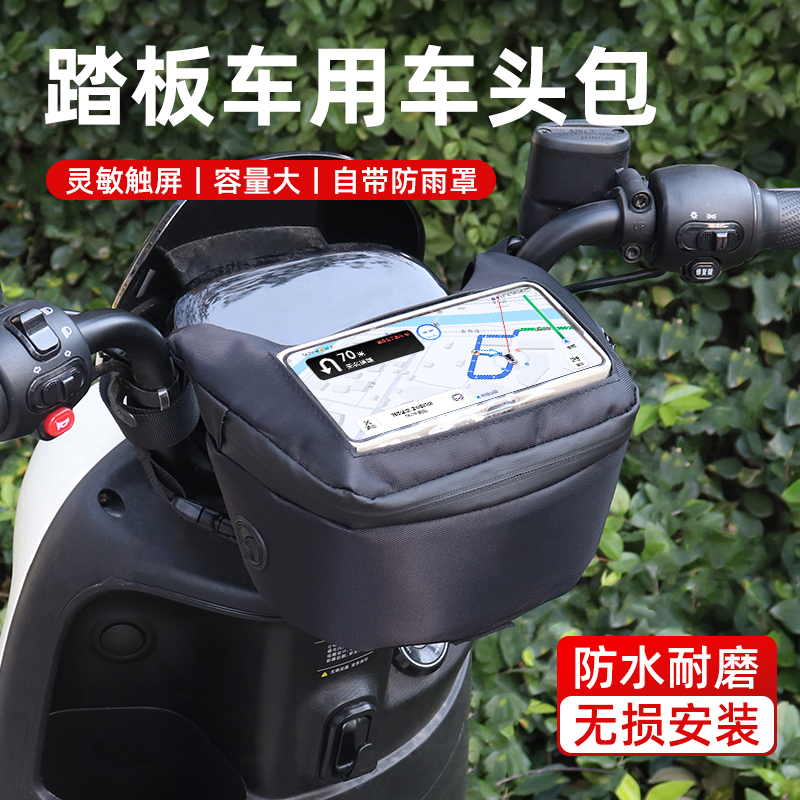 IZTOSS摩托车挂包防水大容量