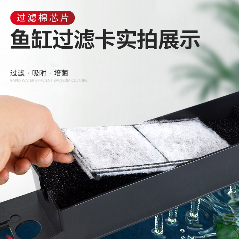 鱼缸过滤棉西龙水族箱过滤清洁净水材料上过滤槽过滤棉芯片滤卡片