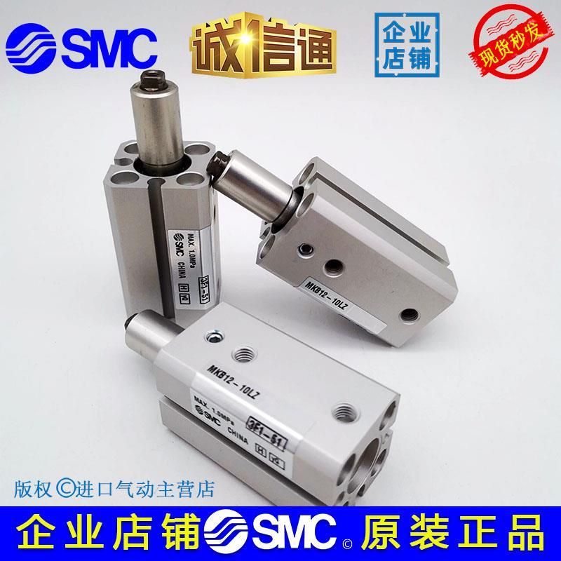 全新SMC型回转夹转气缸MKB16/MKB20-10RZ/LZ/MKB32-30RNZ/30LNZ动