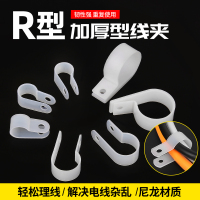 線纜固定夾加厚卡扣DELUOQI