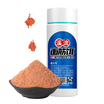 马口翘嘴小白条激流钓鱼装备饵料