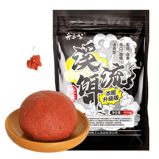 【大包装】免洗溪流面筋饵石斑白条马口钓鱼饵料溪流专用饵抗急流