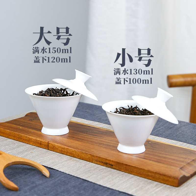 可悬停旋转羊脂玉盖碗