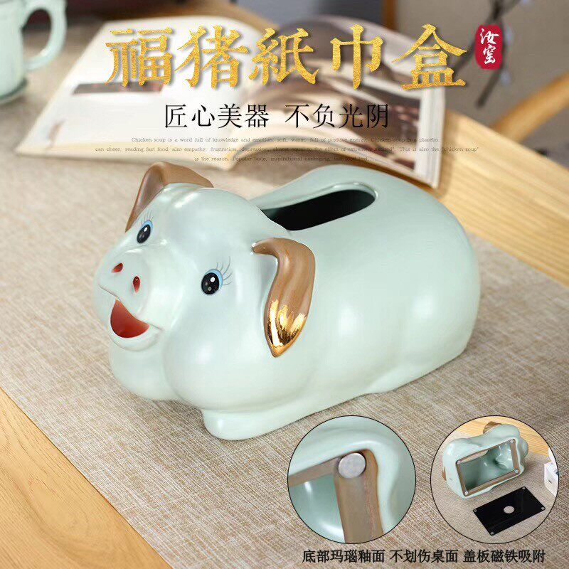 陶瓷抽纸盒纸巾盒果盘存钱罐套装果盆/果盘/果篮