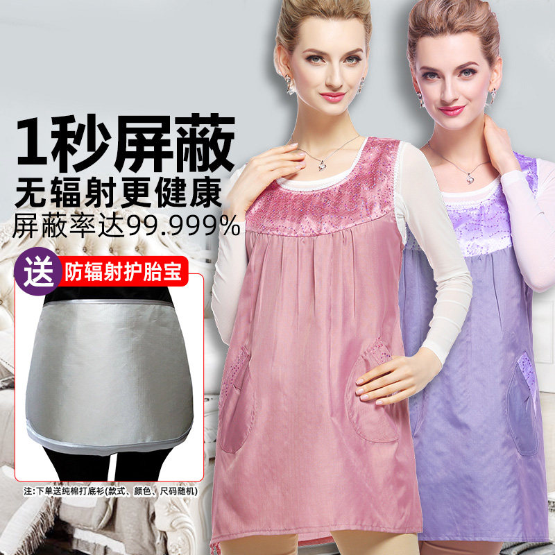 防辐射服怎么测试|如何看防辐射服是否有效？ 如何辨别防辐射服是否有效？