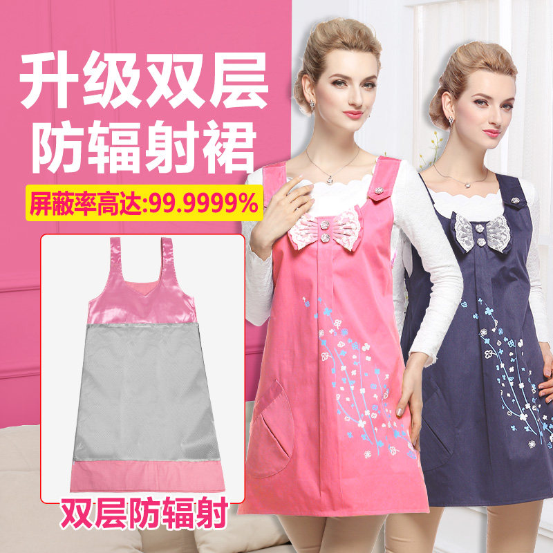 如何测试防辐射服的效果 如何判断防辐射服的真伪