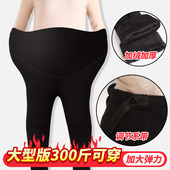 宽松加绒加厚保暖长裤 特大加大码 托腹裤 子外穿打底裤 孕妇裤