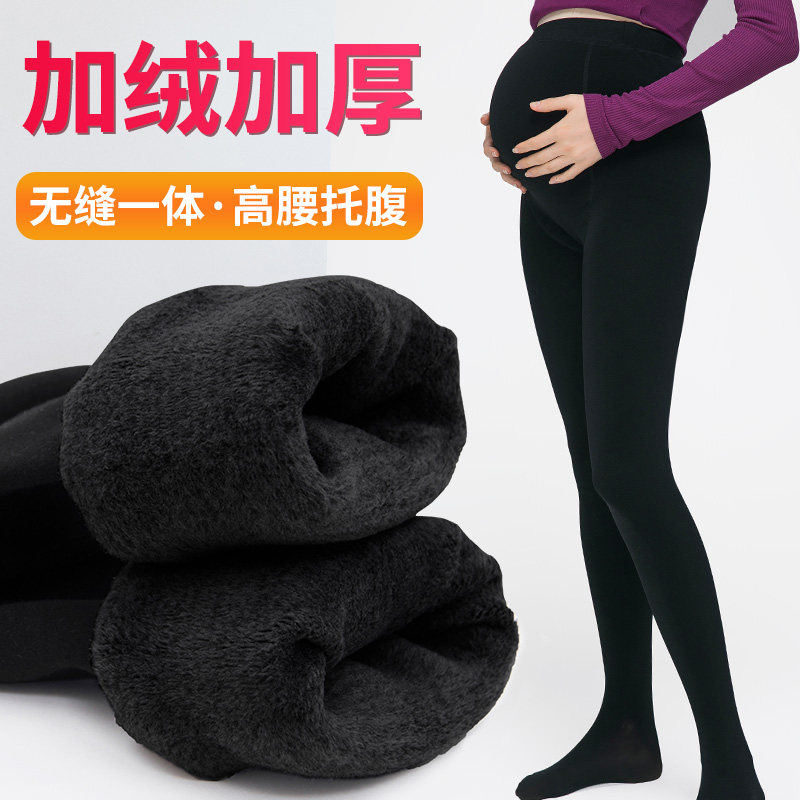 孕妇打底袜加绒加厚秋冬外穿打底裤丝袜托腹连体裤袜子踩脚孕妇装