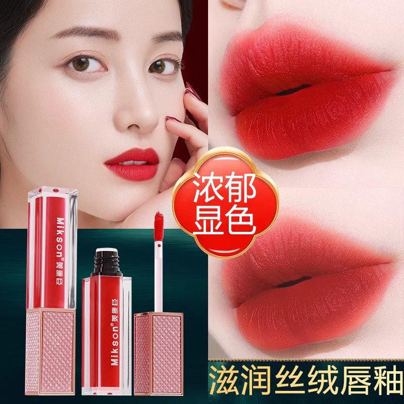 备怀护期可用口红唇釉准产前产后保湿滋润化妆品唇膏不掉色哑光