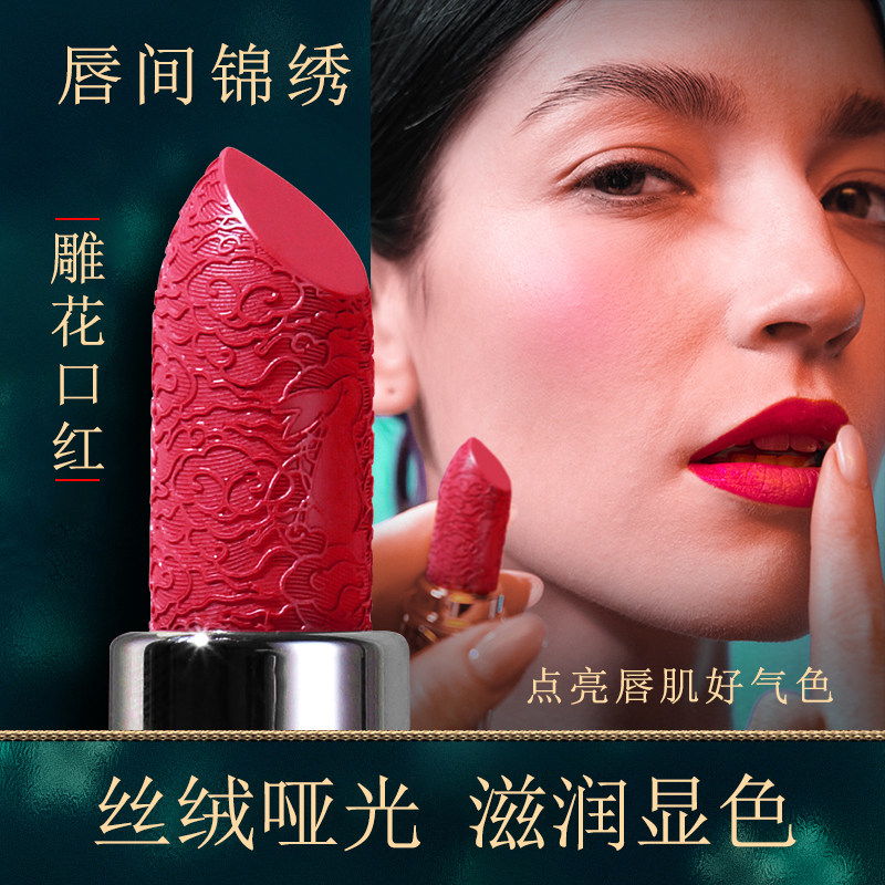 准孕护妇口红护肤品备孕护期彩妆化妆品滋润保湿准孕护妇唇膏官方