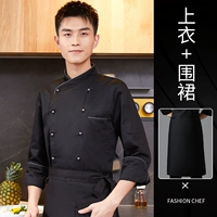 LS-waterproprainting Одежда шеф-повара Черный топ с одной частью + LS Boutique Black Half Body Apron