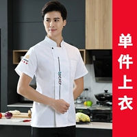 DZS-Short с короткими рукавами.