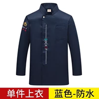 Город TL-бог [водонепроницаемая модель]