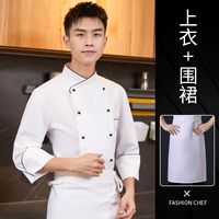 LS-waterproprainting Одежда шеф-повара Белый топ с одной частью + LS Boutique White Half Body Apron