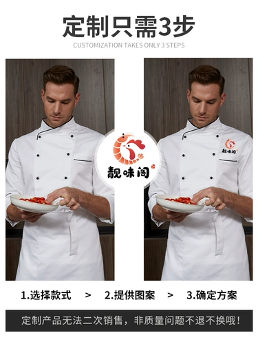 Водонепроницаемый