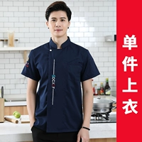 Гобр пищи с короткими рукавами DZS