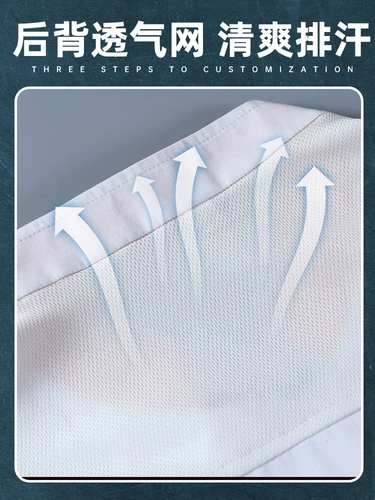 Ледяной шелк для шеф-повара рабочая одежда на заказ с логотипом с печать