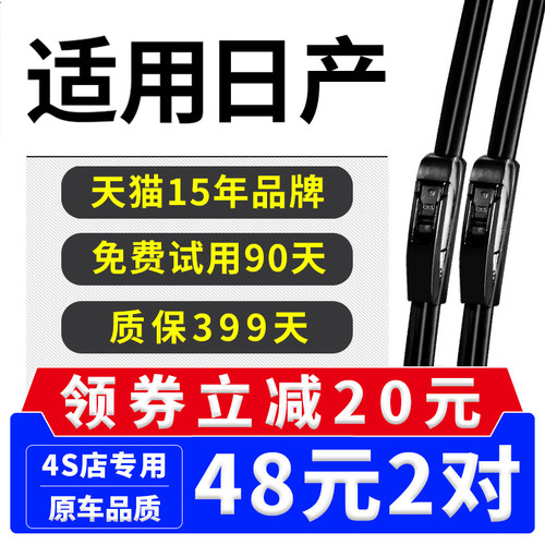 15年品牌 厂家直营 专车专用 高清静音