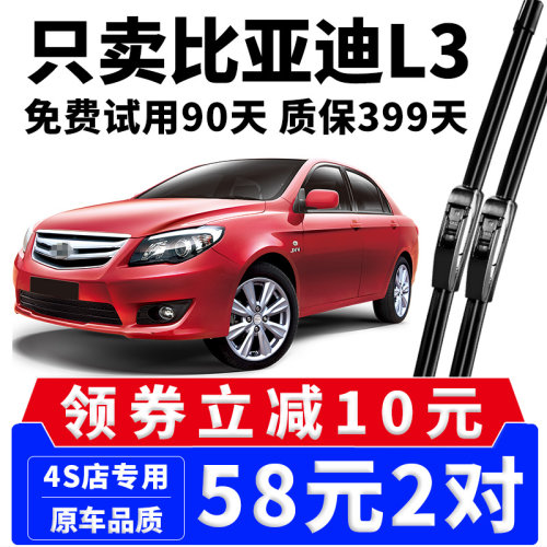 15年品牌 厂家直营 专车专用 高清静音