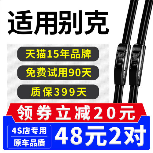 15年品牌 厂家直营 专车专用 高清静音