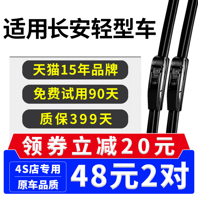 15年品牌 厂家直营 专车专用 高清静音