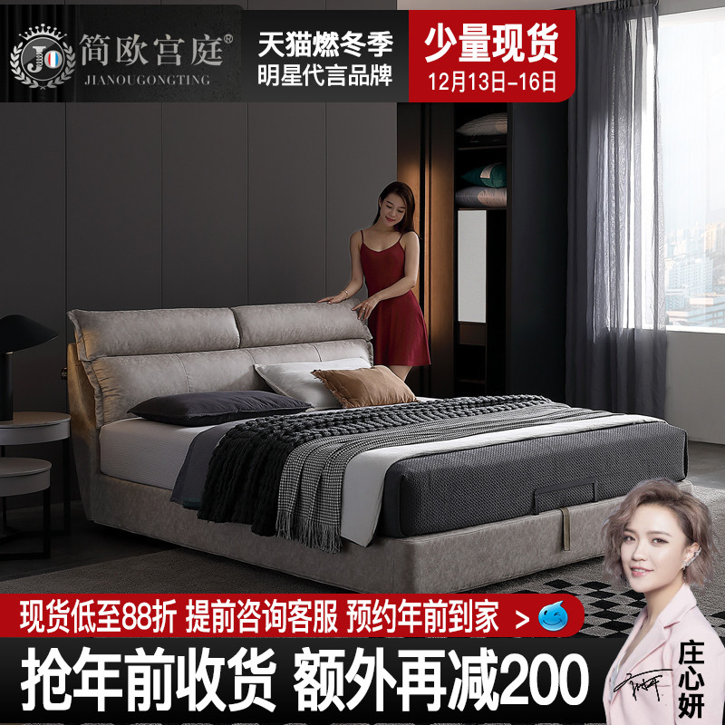 Northern Europe Light extravagance Fabric bed science and technology Cloth bed new pattern Marriage bed Soft roll modern Simplicity Double ins Net Red Bed Master Sleepingin the Residential furniture , Beds , Fabric bed  category - from Buy2taobao.com to provide professional Taobao agent buy service