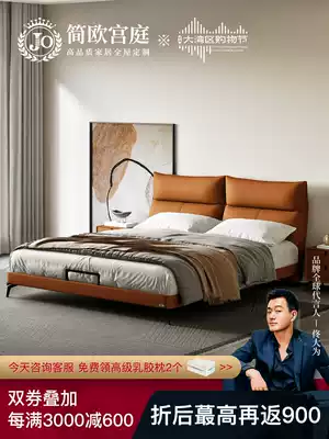 Italian minimalist master bed small apartment stylish atmosphere edging ruan bao chuang 1 5m1 8 meters double zhen leather bed