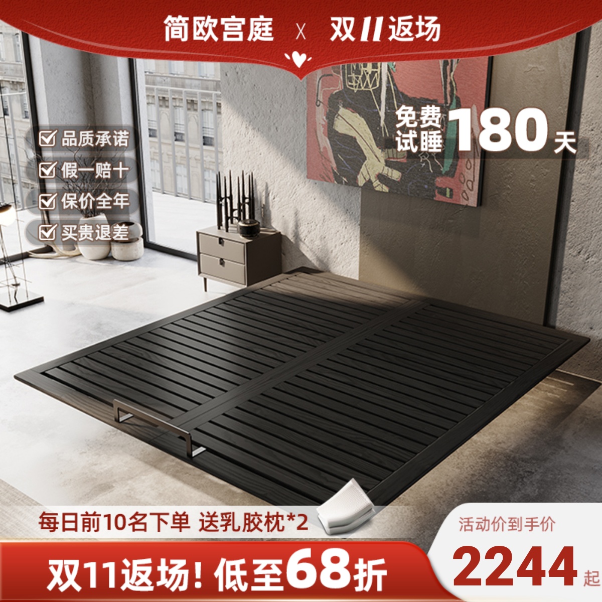意式极简悬空床主卧悬浮双人床北美白蜡木侘寂风民宿实木无床头床