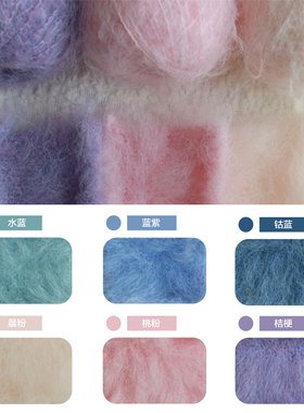 织造物语长毛羊驼绒线软糯亲肤毛线蓬松轻盈绒毛自带柔光手工编织