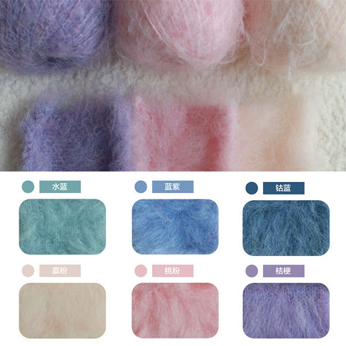 软糯长绒毛线织造物语羊驼毛
