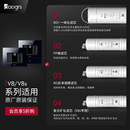 daogrs V8s直饮机滤芯 V8w