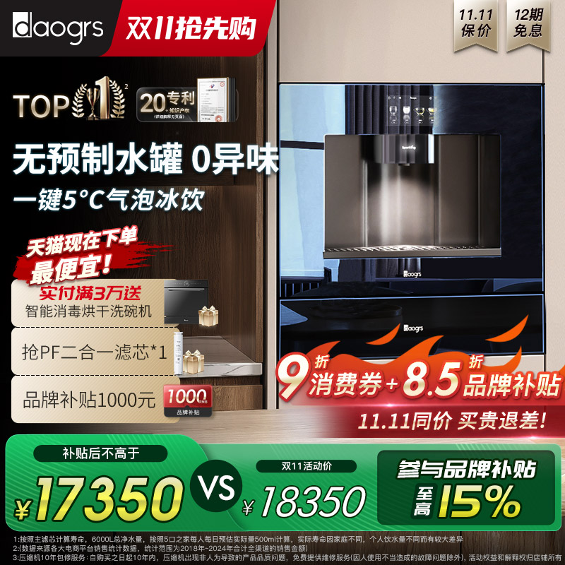 冰冻气泡水 天然弱碱性 直饮矿泉水