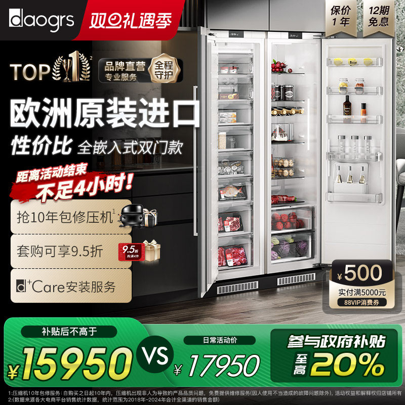 ���ڲ�����daogrs K6sProǶ��ʽ����ȫǶ������Ƕ˫�������س���һ����� 15950Ԫ(������)