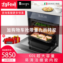 Daogrs m6s embedded steam oven household electric steam oven