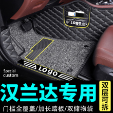 专用丰田汉兰达脚垫7座全包围5座原厂09款12七座13老款11大汽车18