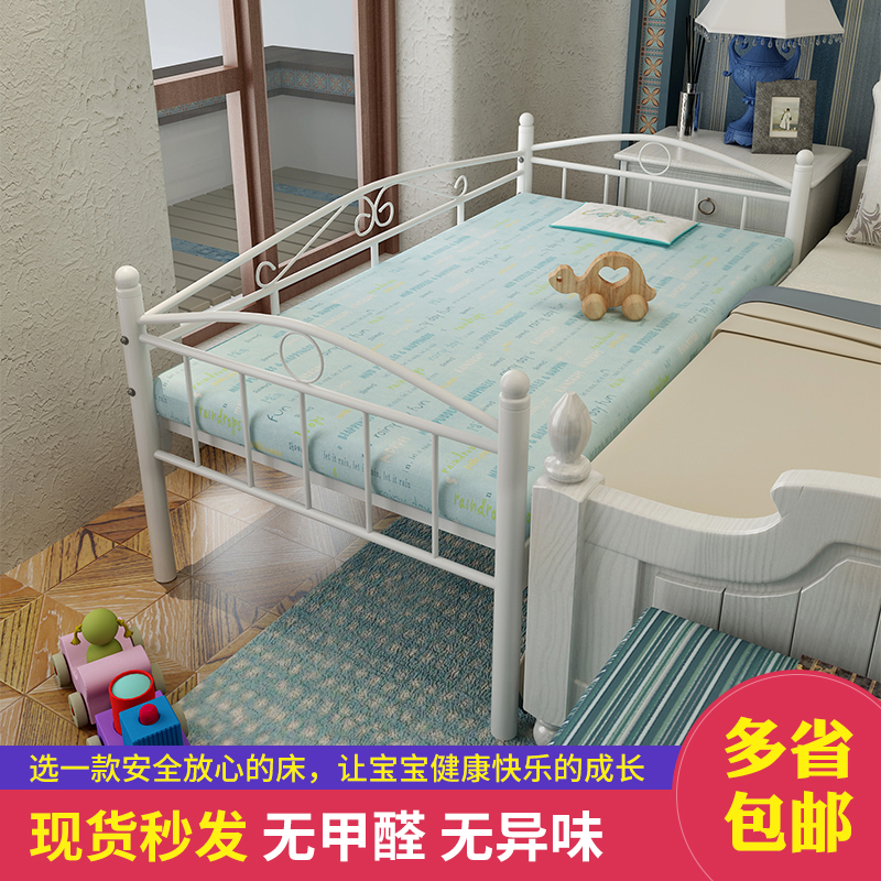 儿童床带护栏单人小孩铁艺男孩小床女孩公主婴儿加宽床拼接床大床