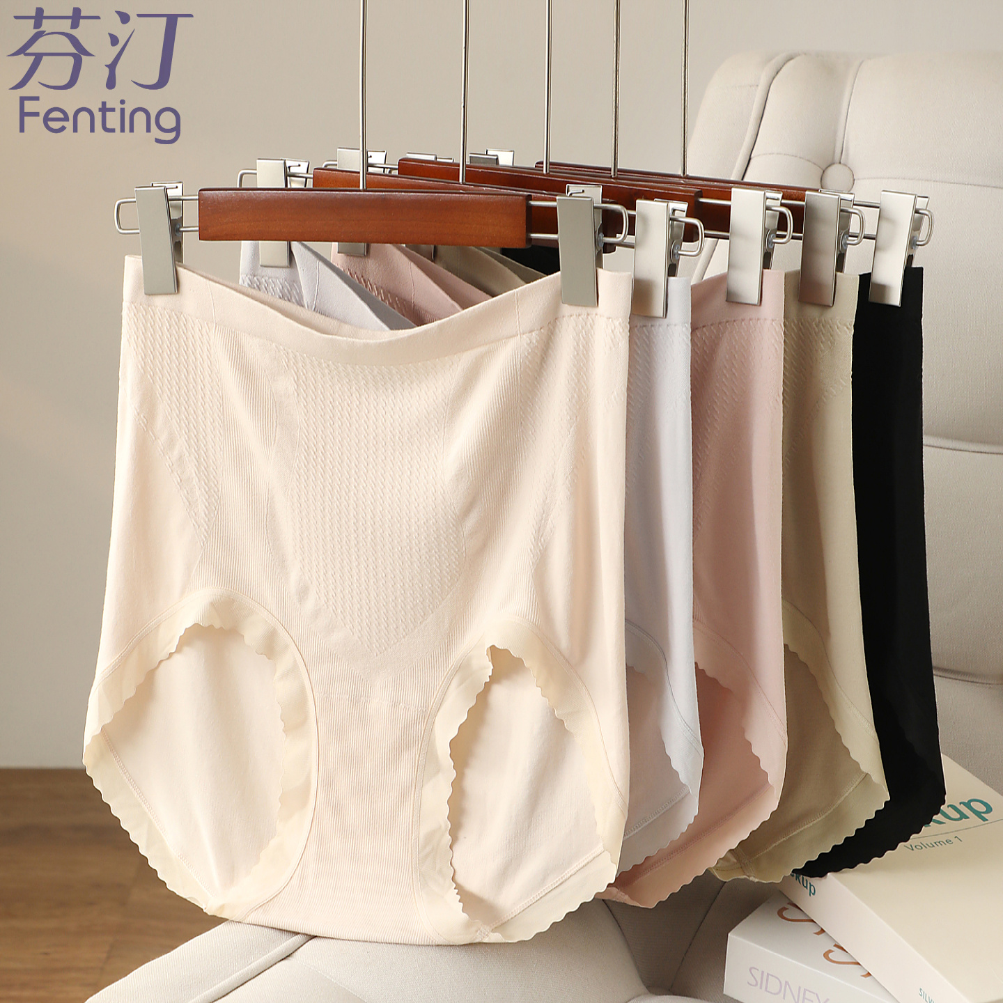 莫代尔无缝高腰内裤女胖大码短裤