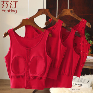 老年人本命年内衣套装 红色背心带胸垫一体奶奶免穿文胸 女妈妈开衫