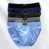 三角裤 衩中年短裤 纯棉中腰男内裤 男士 纯色宽松底裤 青年裤 舒适裤 头