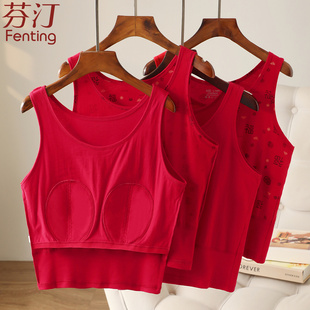 老年人背心带胸垫一体红色本命年女内衣内裤套装纯棉妈妈奶奶汗衫