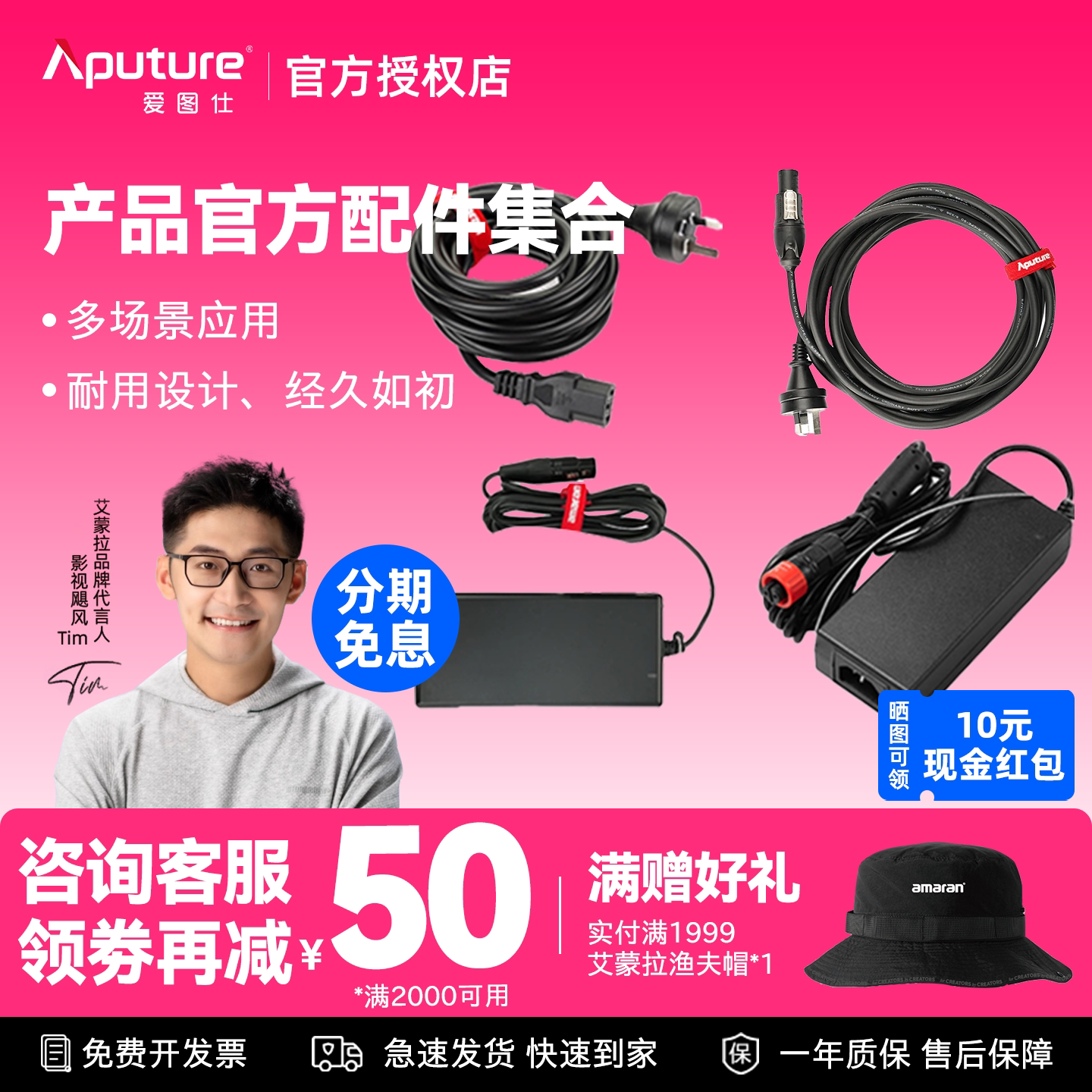 Aputure/爱图仕 V口电池快装件夹子 600d 600x pro 300d Ⅱ 100d 200xs 1200d适配器电源线连接线配件集合