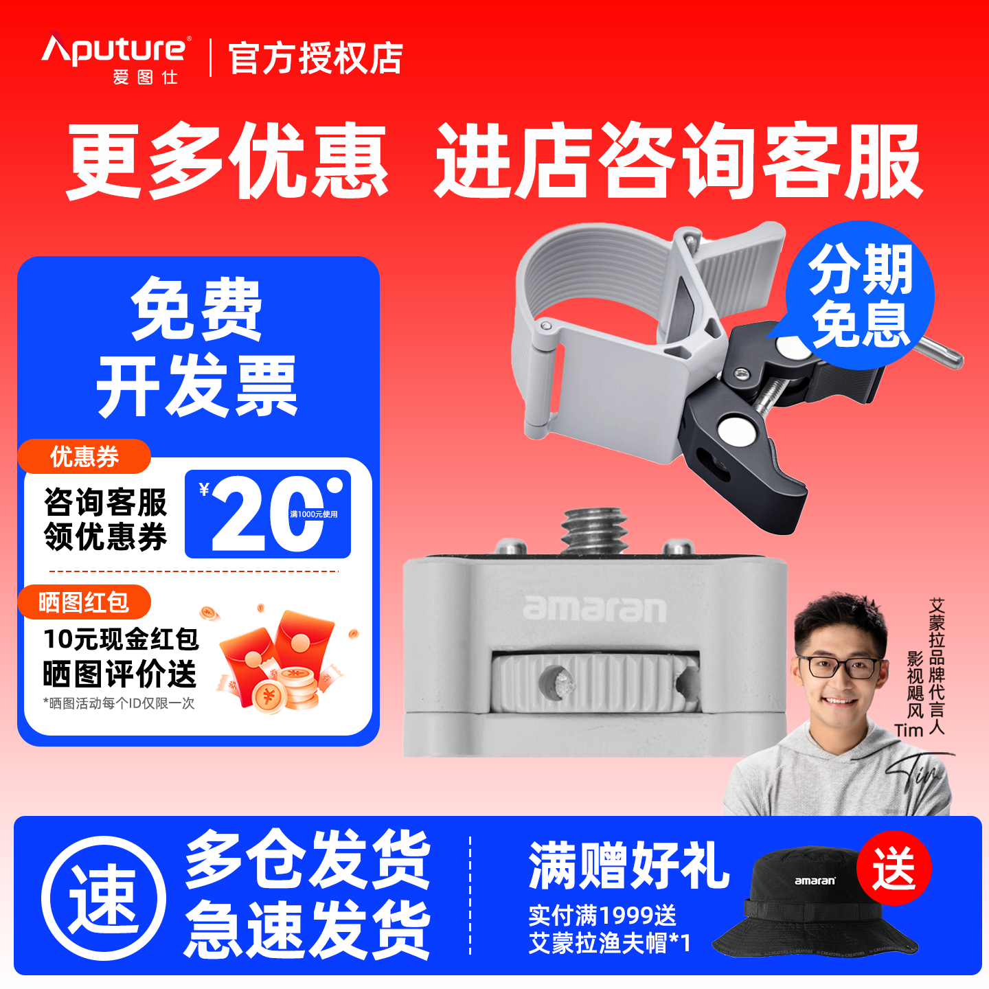 Aputure/爱图仕 amaran艾蒙拉PEAK大容量电池手柄附件 手持充电宝 移动外拍电源 补光灯续航神器附件